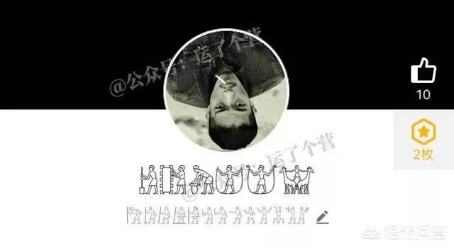 有什么有个性的ＱＱ昵称？