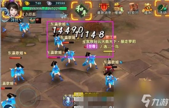 桃园侠客加点攻略 我的侠客加点怎么加