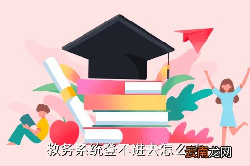 zucc教务系统,重庆师范大学校园网
