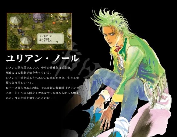 《浪漫沙迦3》重制版角色有哪些 全角色图鉴资料结局汇总