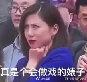 蓝衣女记者梁相宜是谁 梁相宜翻白眼表情包整理