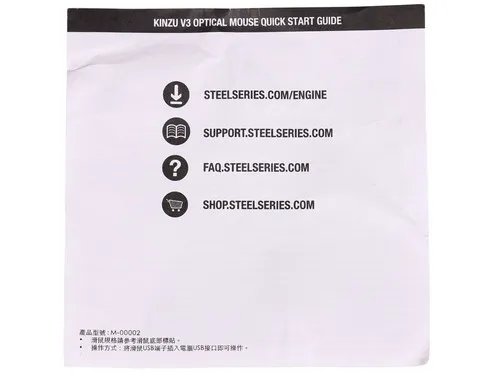 百元经典再升级 赛睿Kinzu V3鼠标评测