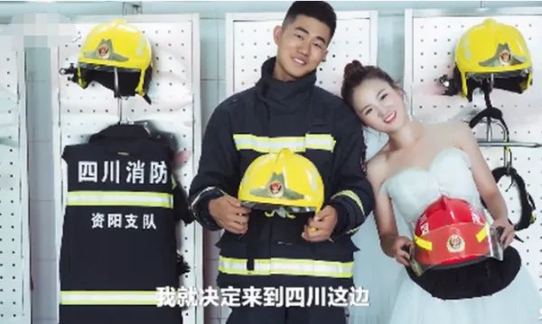 女孩为何会考进消防队和男友成了战友？