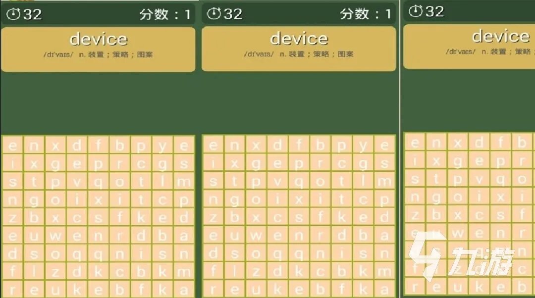 英语游戏大全趣味英语游戏有哪些2022 可以学英语的游戏下载合集