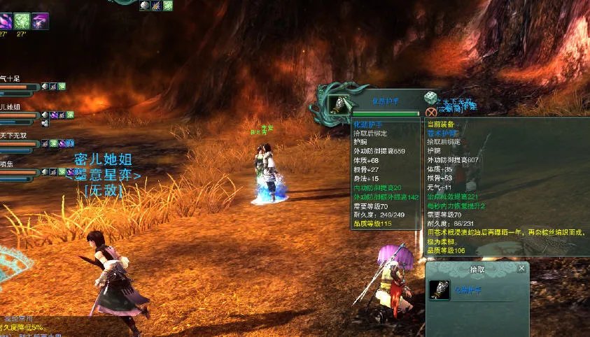 剑网3体验服英雄稻香村通关图文攻略