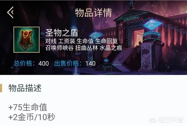 英雄联盟辅助数据怎么评判好坏