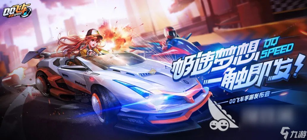 2023人气最高的天美游戏合集列表 天美工作室游戏合集推荐