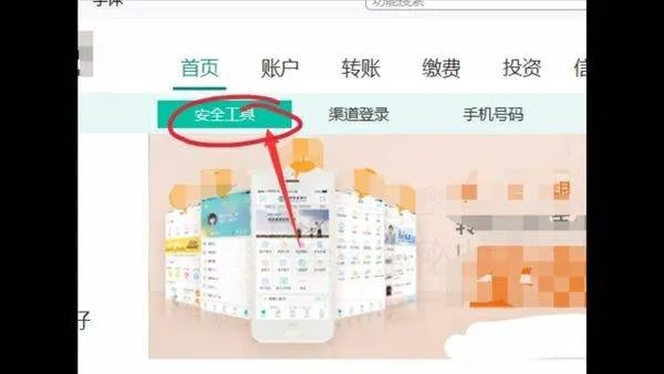农行网银证书到期了怎么办？