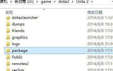 dota2 launcher out of date问题解决方法