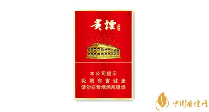 贵烟价格表和图片一览 贵烟价格表价位