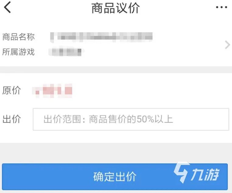魔兽世界金币交易网站哪个好 魔兽世界金币交易平台推荐