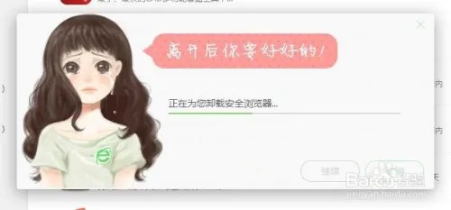 12306总是提示您的操作频率过快怎么办？