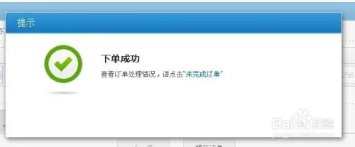 【新版火车站订票系统】在网上怎么预定火车票