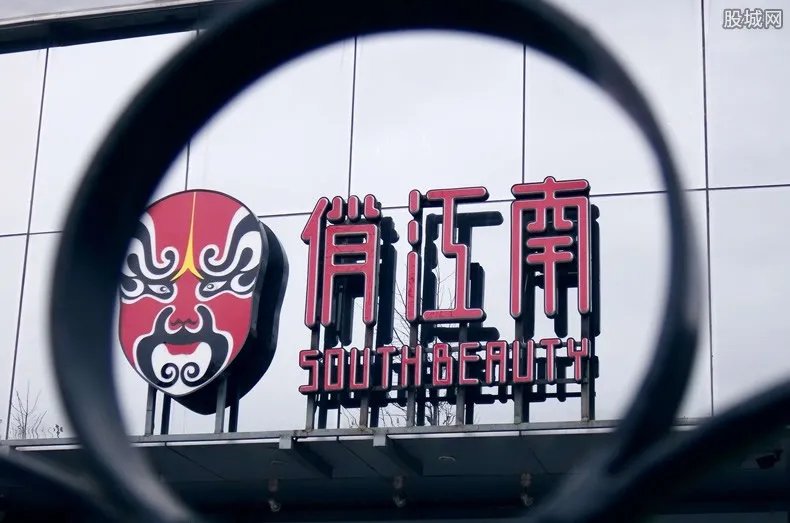 张兰俏江南怎么回事？现在她还有钱吗