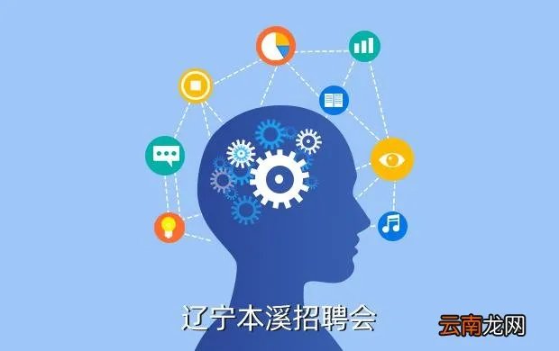 本溪人才招聘网,本溪社区招聘