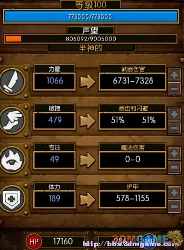 火炬之光2狂战士心得研究 火炬之光2狂战士攻略