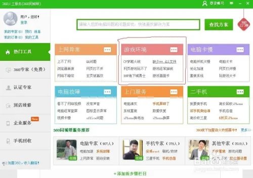 cf file watcher出现at171.dll错误及解决方法