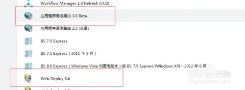 图解IIS7如何进行负载均衡