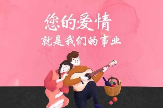 32岁男子一天被逼相亲3次怎么回事 相亲真的是走向幸福的捷径吗