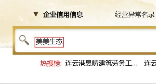 美美生态美康链MKC奖金制度是骗局传销吗？