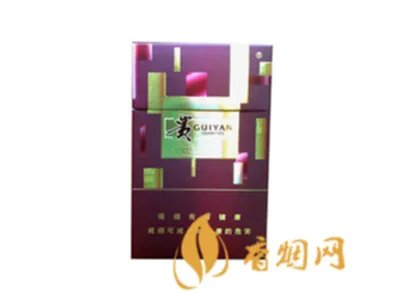 贵烟价格表和图片一览 贵烟价格表价位