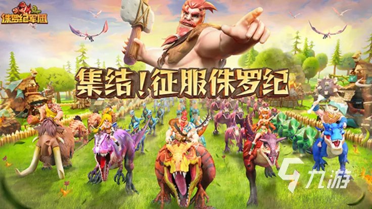 世界十大游戏排行榜合集 2023全球最火的游戏大全