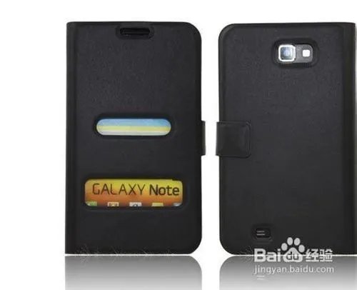 三星i9220手机皮套有哪些？