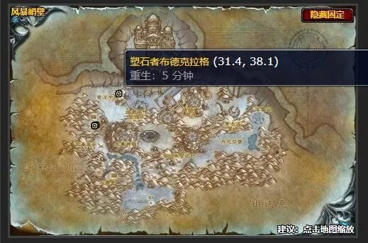 魔兽世界钢铁巨像任务怎么做