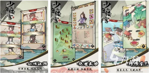 角色扮演游戏单机游戏有哪些好玩的2022 单机角色扮演类游戏下载推荐