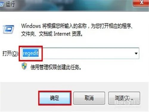 如何去掉磁盘被写保护?