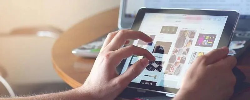 一般家用笔记本推荐 如何选购家用笔记本