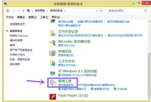 副本不是正版如何恢复