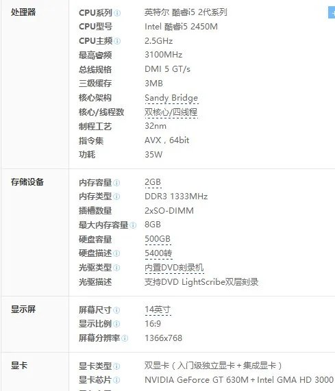 宏基4752g怎么样