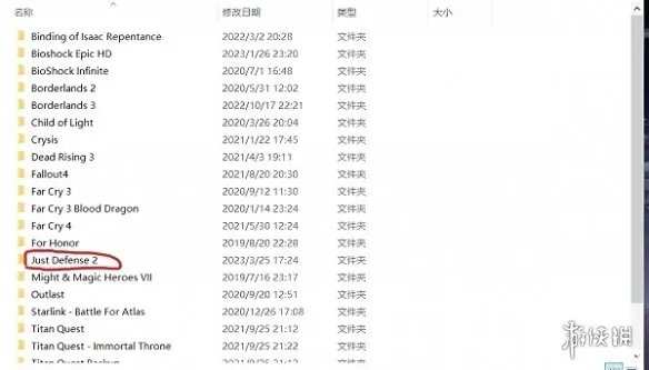 《正当防卫2》存档位置介绍