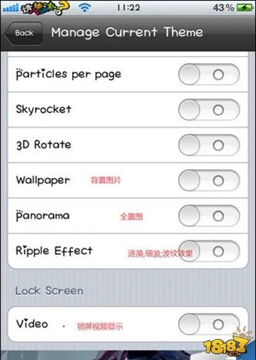 iPhone动态桌面/来电视频 vwallpaper2教程