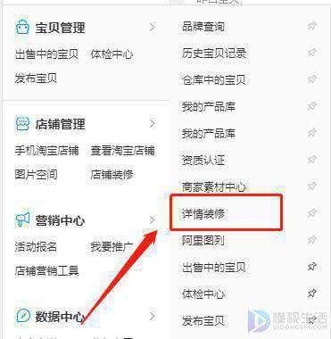好物点评团怎么设置