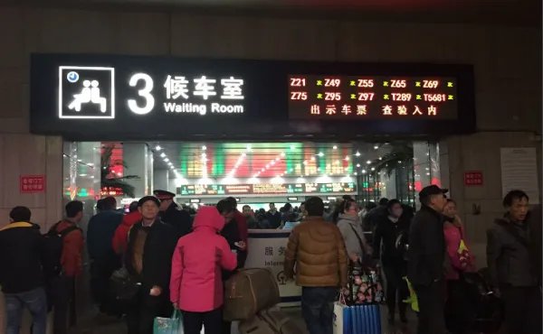 北京西站售票窗口售票时间