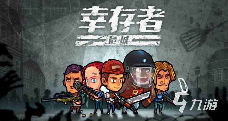 有趣的单机rpg手游下载 好玩的单机游戏排行榜2023