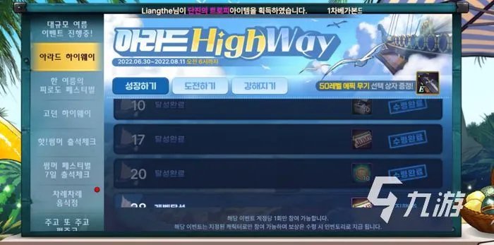 dnf手游女鬼剑满级攻略 地下城与勇士手游快速升级指南