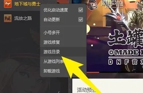 dnf为什么一直连接不上服务器啊?