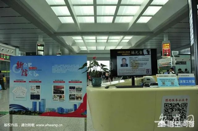 安徽10地火车站联动晒“老赖”一个月,对此你怎么看?