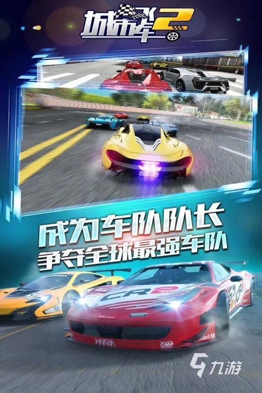 车行游戏手机版下载大全2022 最火爆车行手游有什么