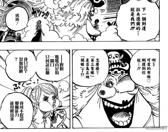 《海贼王》第853话 布林三眼的“真正”觉醒能力惊人