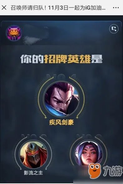 《英雄联盟》归队档案活动在哪 归队档案活动地址介绍