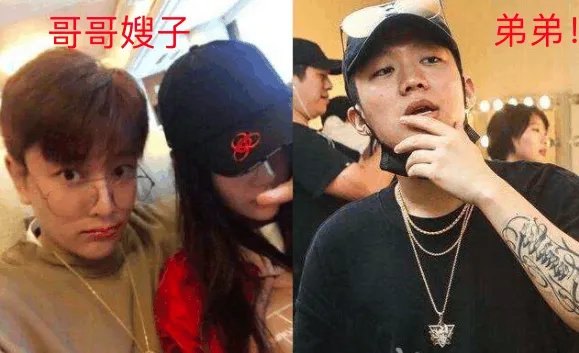 PG ONE圣诞节夜访李小璐，是媒体在捕风捉影还是两人确有其事？