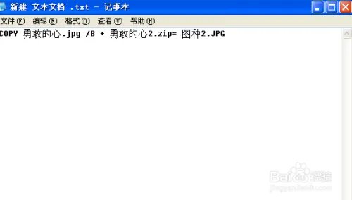 如何/怎么制作图片种子