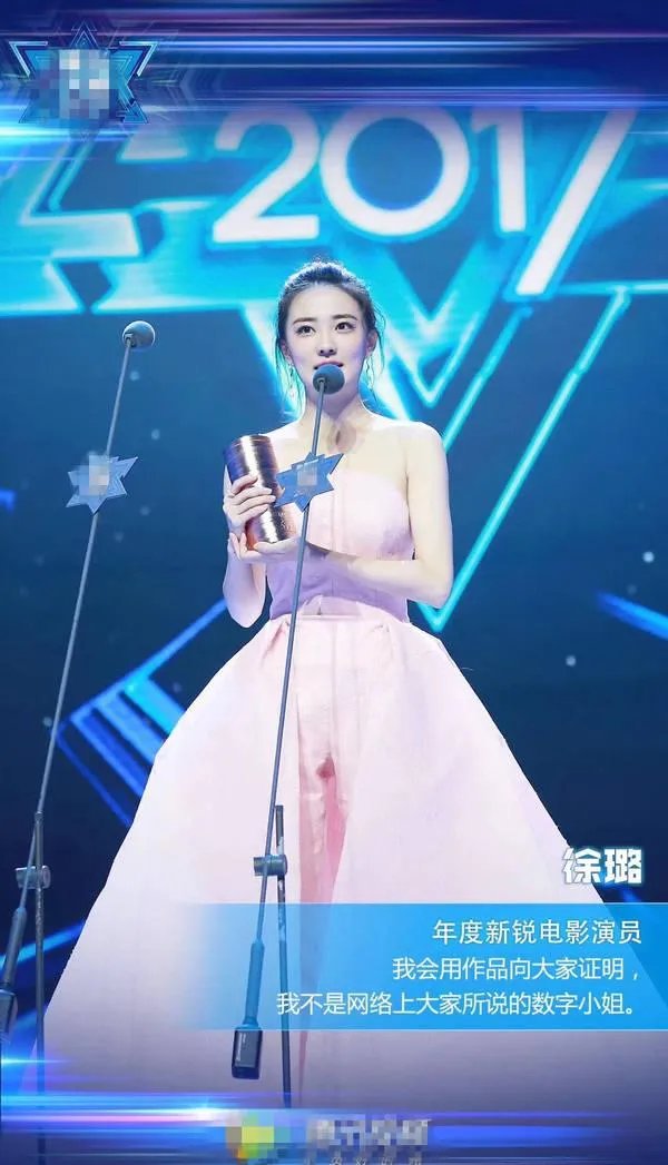 数字小姐是谁？