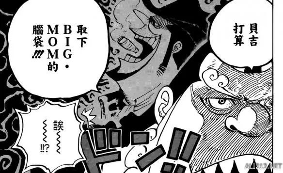 《海贼王》漫画第857话 路飞联手匪帮卡彭对付大妈!