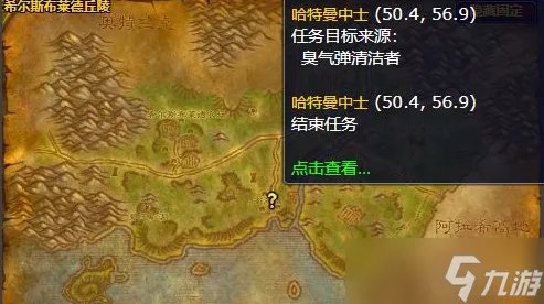 魔兽世界松木的力量怎么做