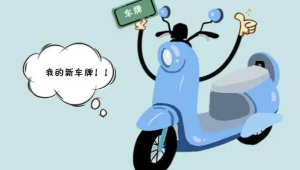 河北警方通报女子尾号6666车牌丢失，车牌乌龙事件为何屡屡发生？